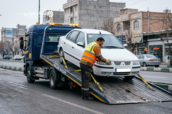 امداد خودرو ارومیه 